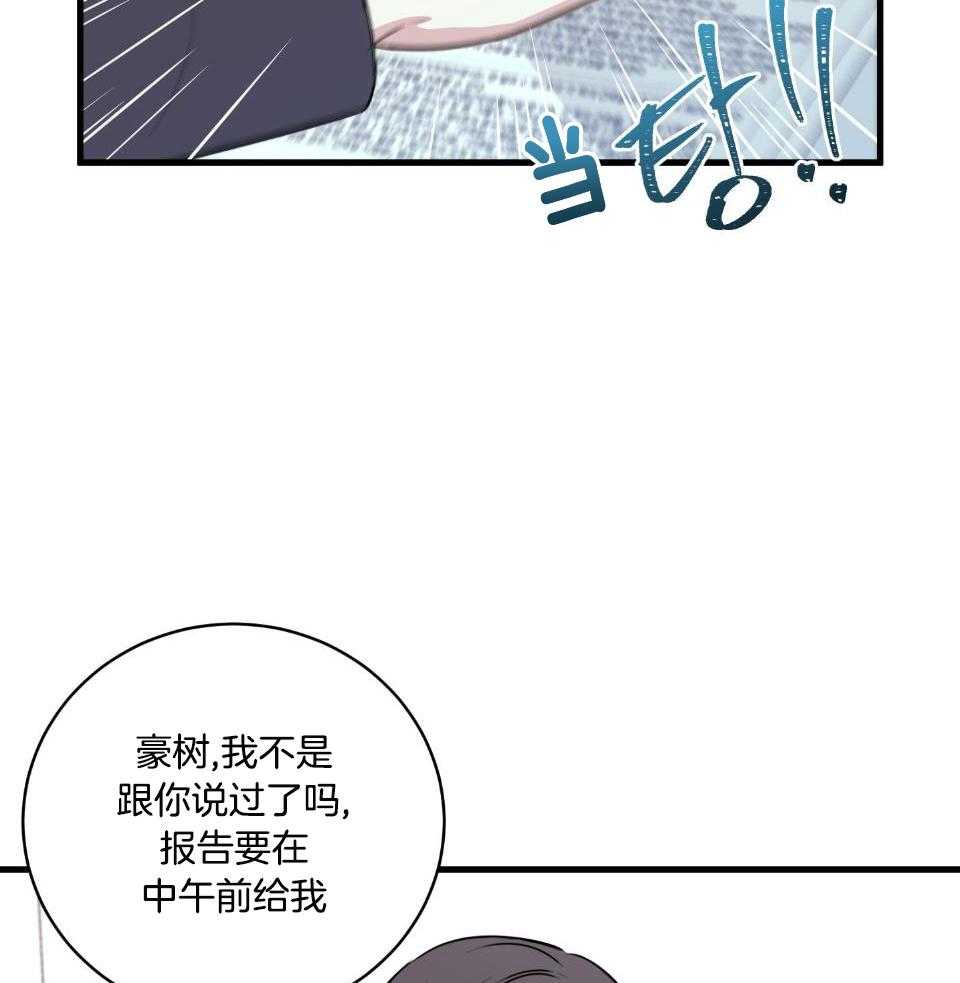 《复仇》漫画最新章节第28话免费下拉式在线观看章节第【5】张图片