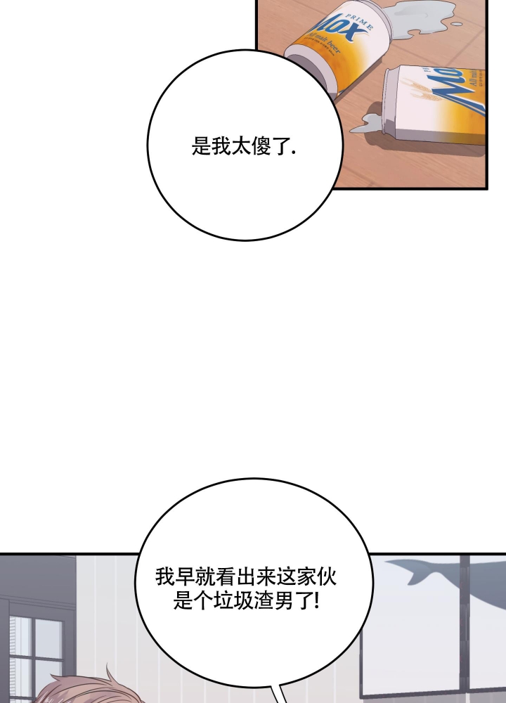 《复仇》漫画最新章节第7话免费下拉式在线观看章节第【24】张图片