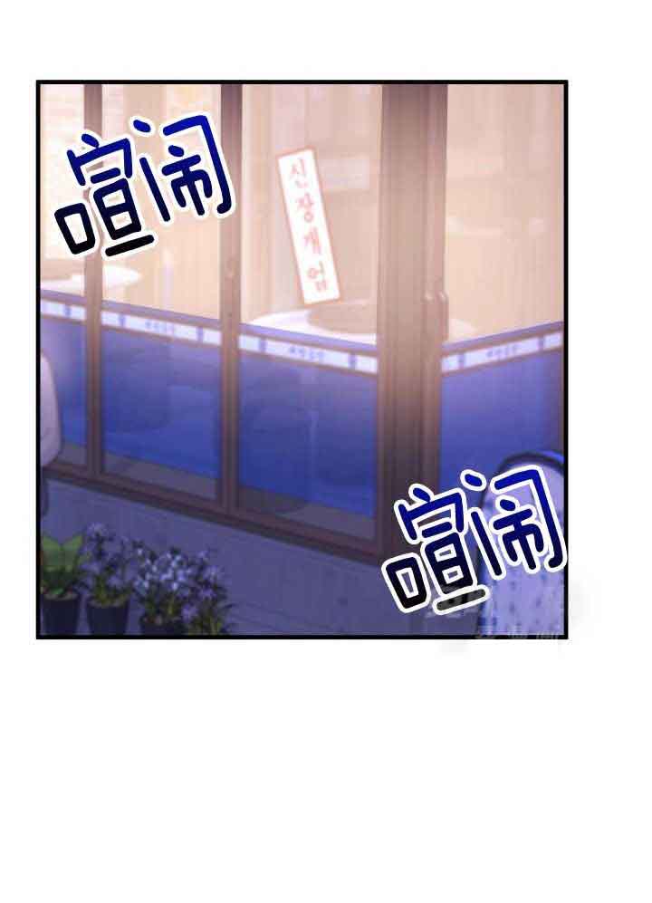 《复仇》漫画最新章节第45话免费下拉式在线观看章节第【18】张图片