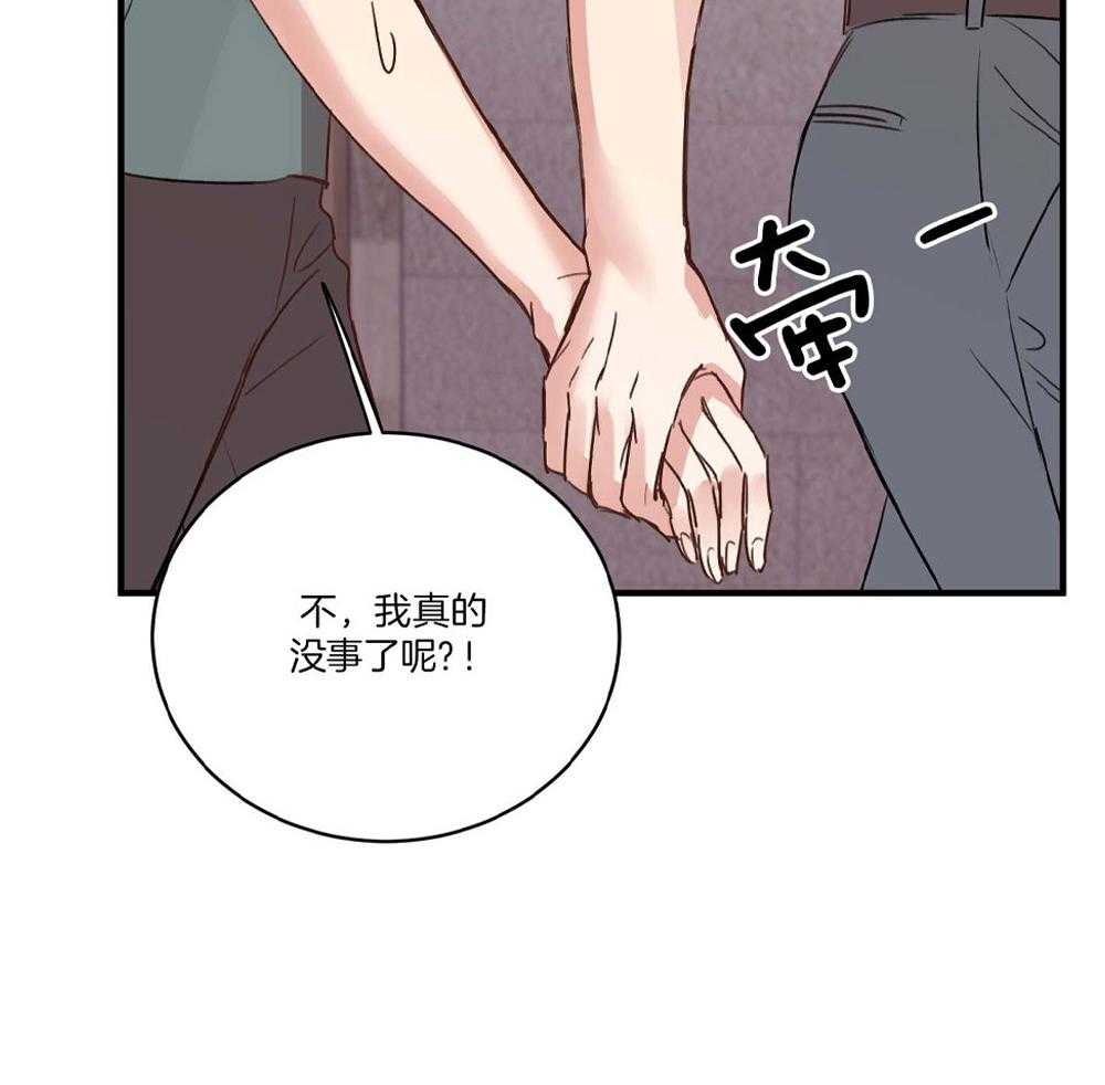 《复仇》漫画最新章节第18话免费下拉式在线观看章节第【20】张图片