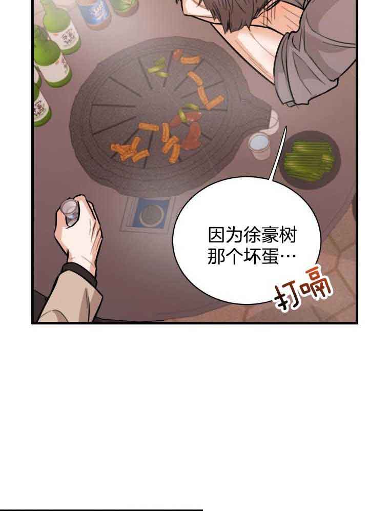 《复仇》漫画最新章节第45话免费下拉式在线观看章节第【22】张图片