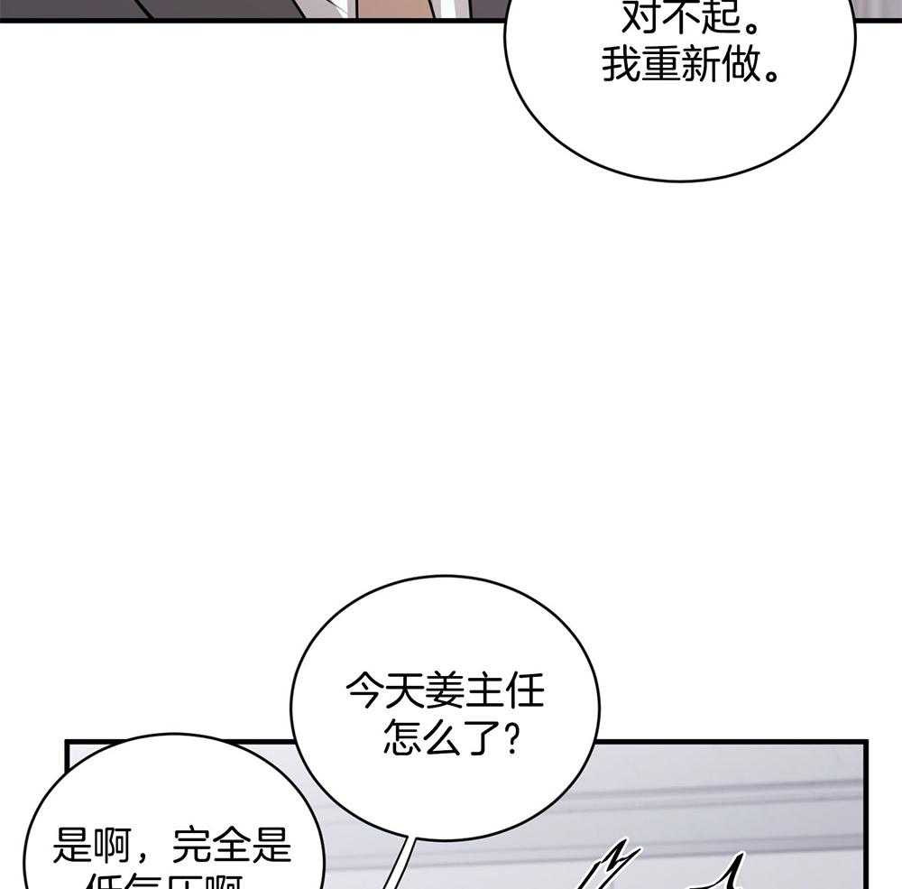 《复仇》漫画最新章节第11话免费下拉式在线观看章节第【26】张图片