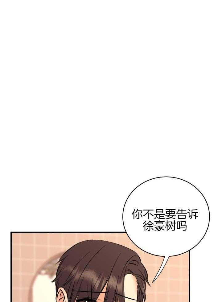 《复仇》漫画最新章节第47话免费下拉式在线观看章节第【1】张图片