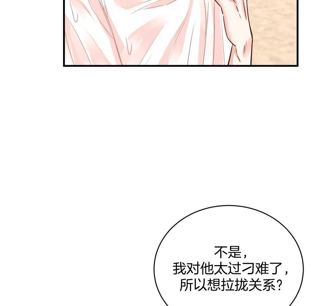 《复仇》漫画最新章节第17话免费下拉式在线观看章节第【34】张图片