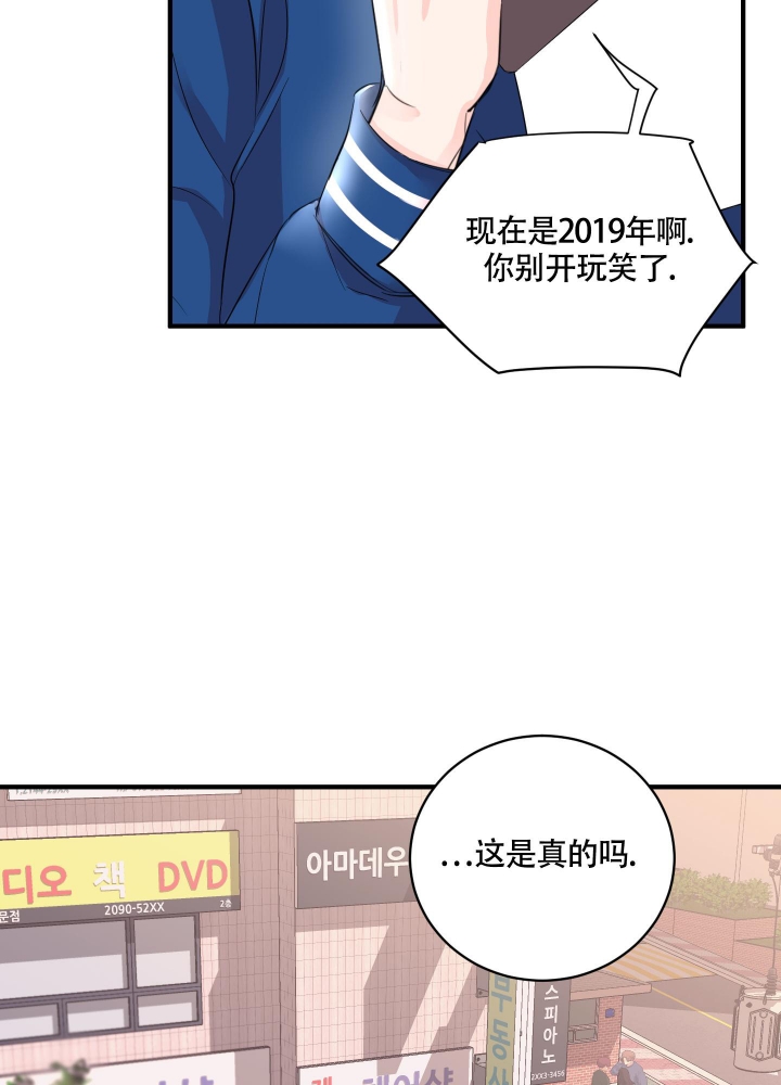 《复仇》漫画最新章节第9话免费下拉式在线观看章节第【10】张图片