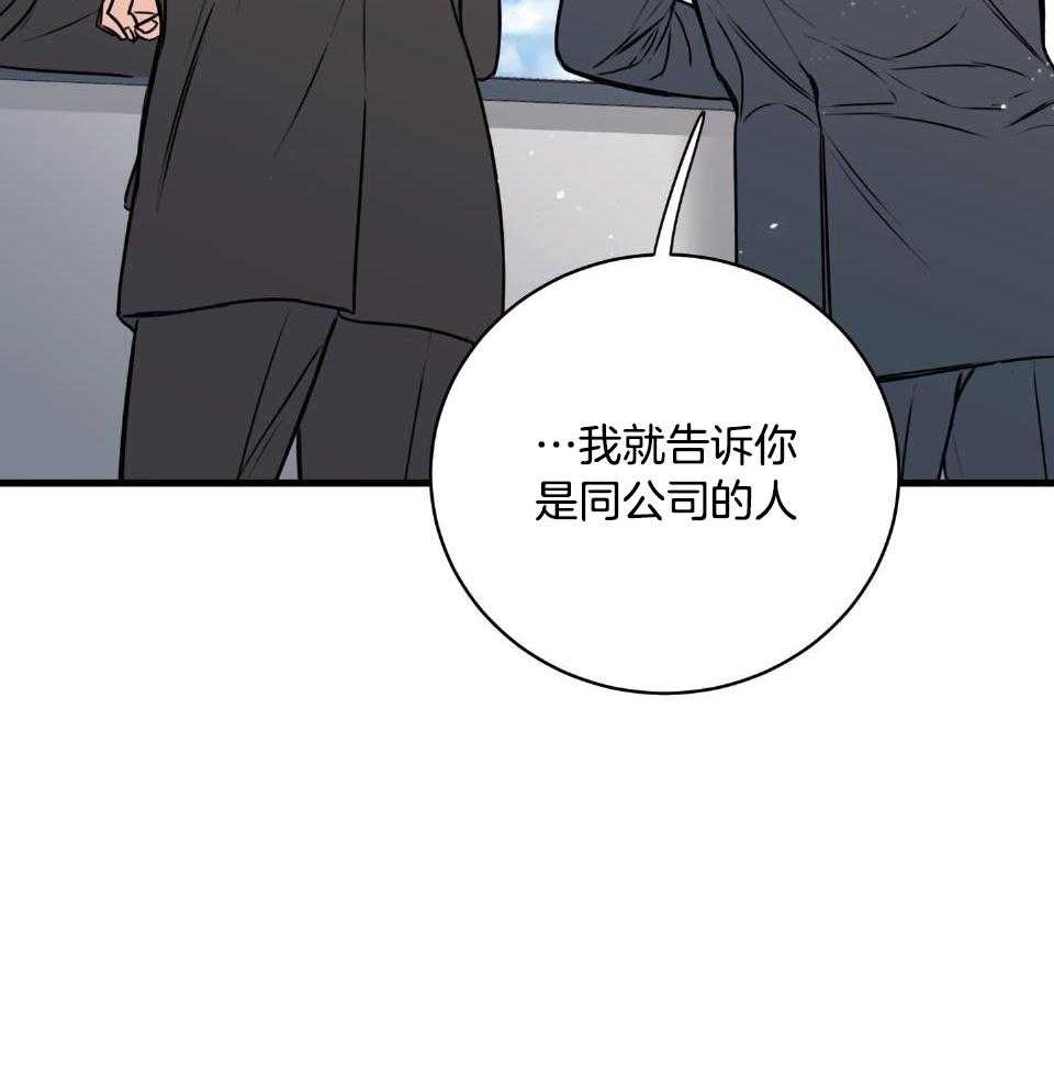 《复仇》漫画最新章节第26话免费下拉式在线观看章节第【25】张图片