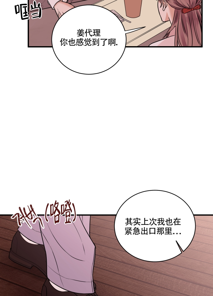 《复仇》漫画最新章节第1话免费下拉式在线观看章节第【5】张图片