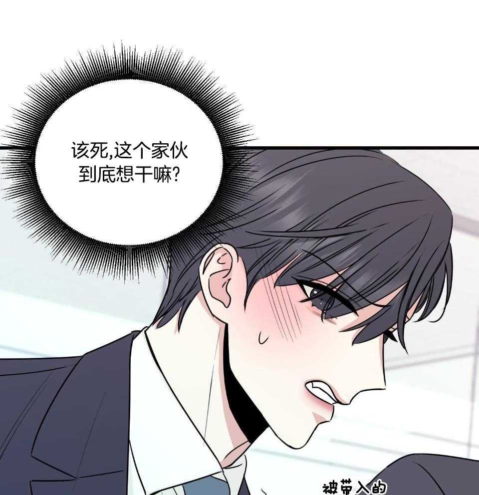 《复仇》漫画最新章节第29话免费下拉式在线观看章节第【12】张图片