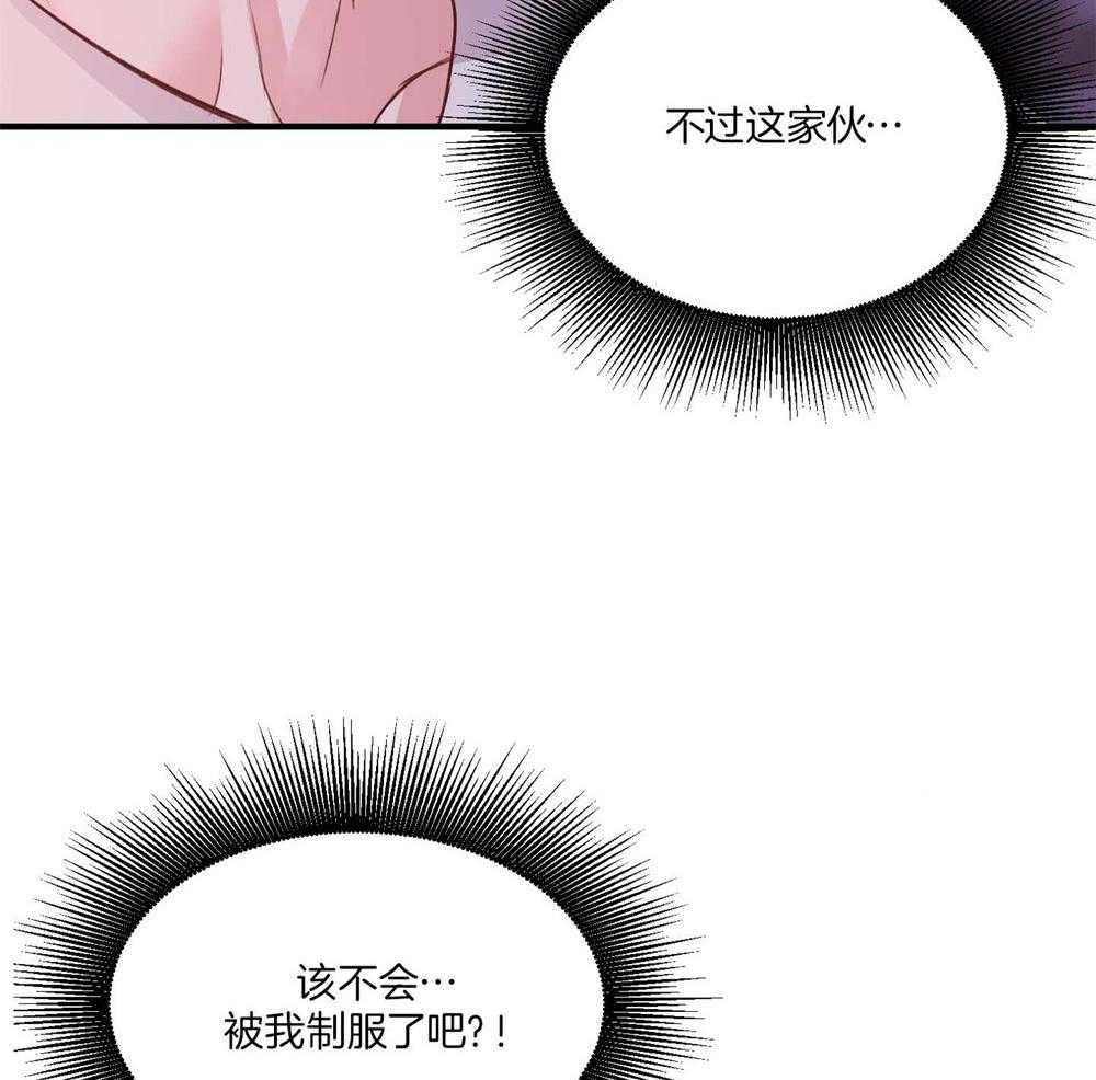 《复仇》漫画最新章节第20话免费下拉式在线观看章节第【7】张图片