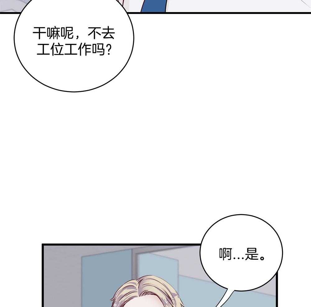 《复仇》漫画最新章节第11话免费下拉式在线观看章节第【17】张图片