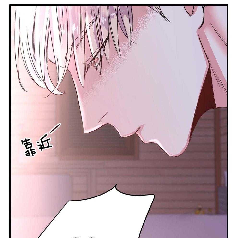 《复仇》漫画最新章节第19话免费下拉式在线观看章节第【30】张图片