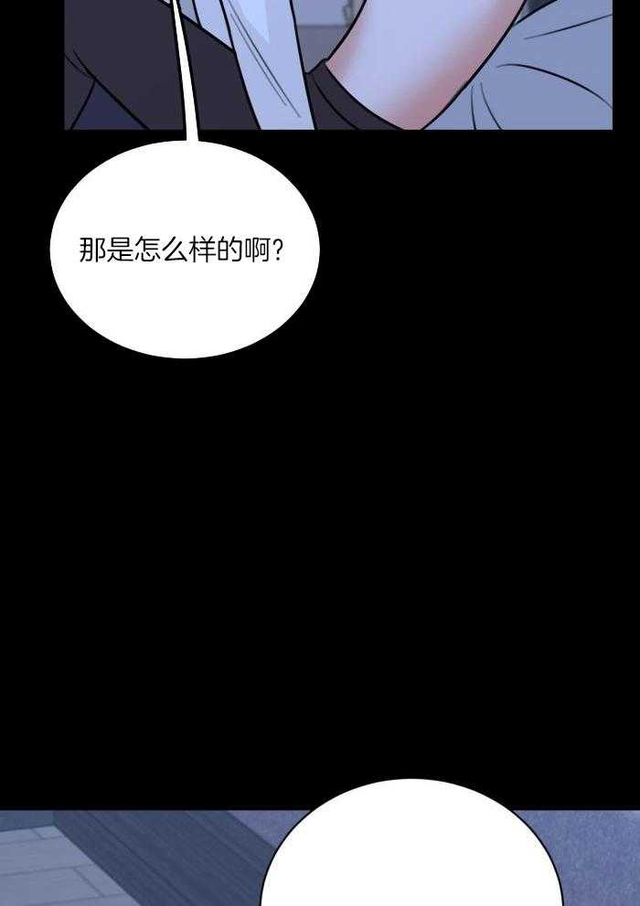 《复仇》漫画最新章节第55话免费下拉式在线观看章节第【4】张图片