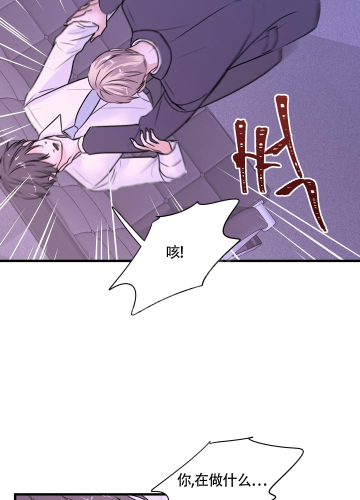 《复仇》漫画最新章节第6话免费下拉式在线观看章节第【30】张图片