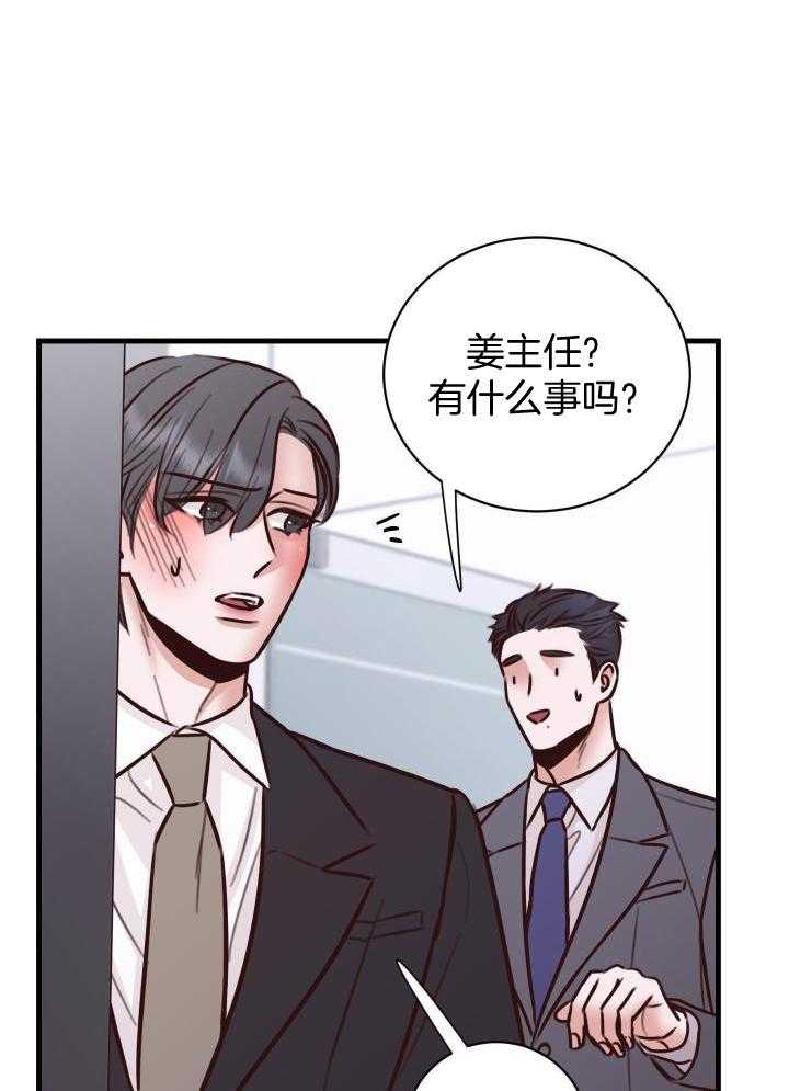 《复仇》漫画最新章节第38话免费下拉式在线观看章节第【5】张图片