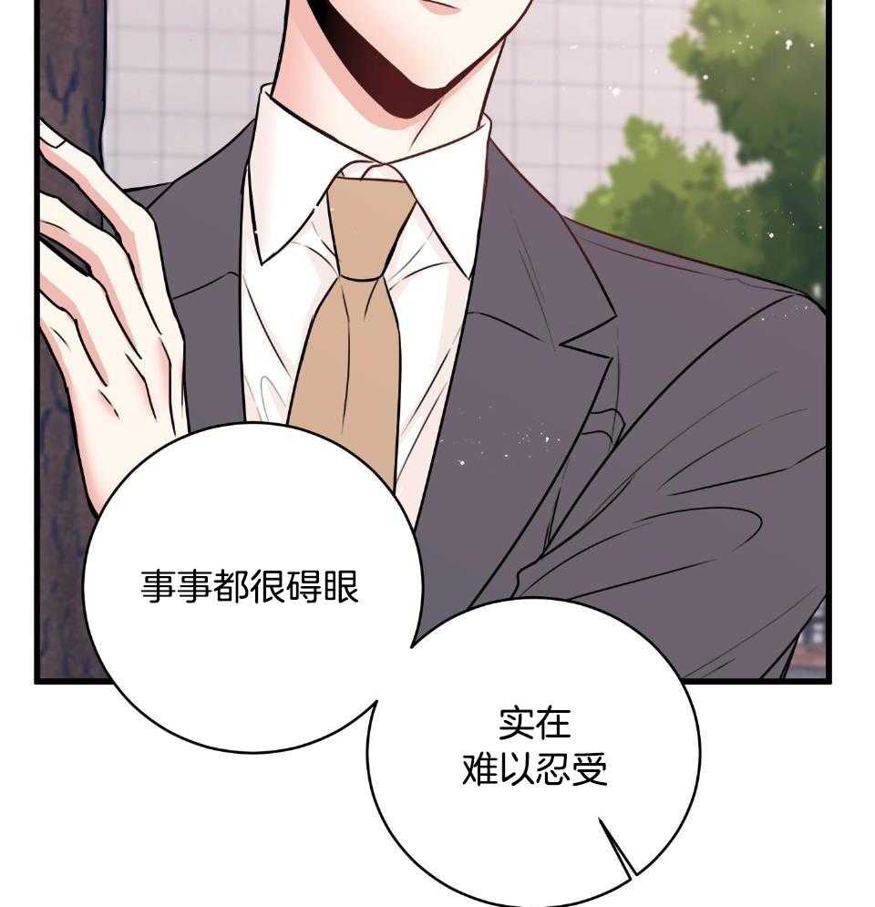 《复仇》漫画最新章节第26话免费下拉式在线观看章节第【27】张图片