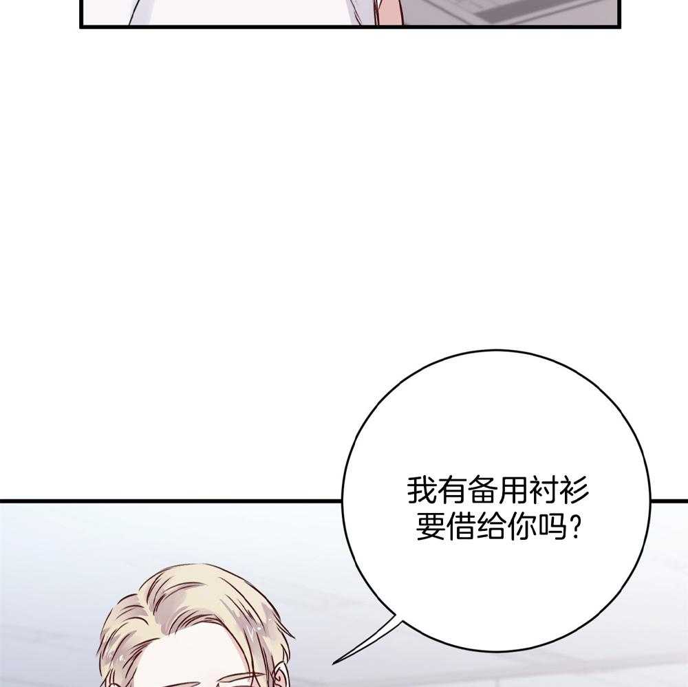 《复仇》漫画最新章节第14话免费下拉式在线观看章节第【45】张图片