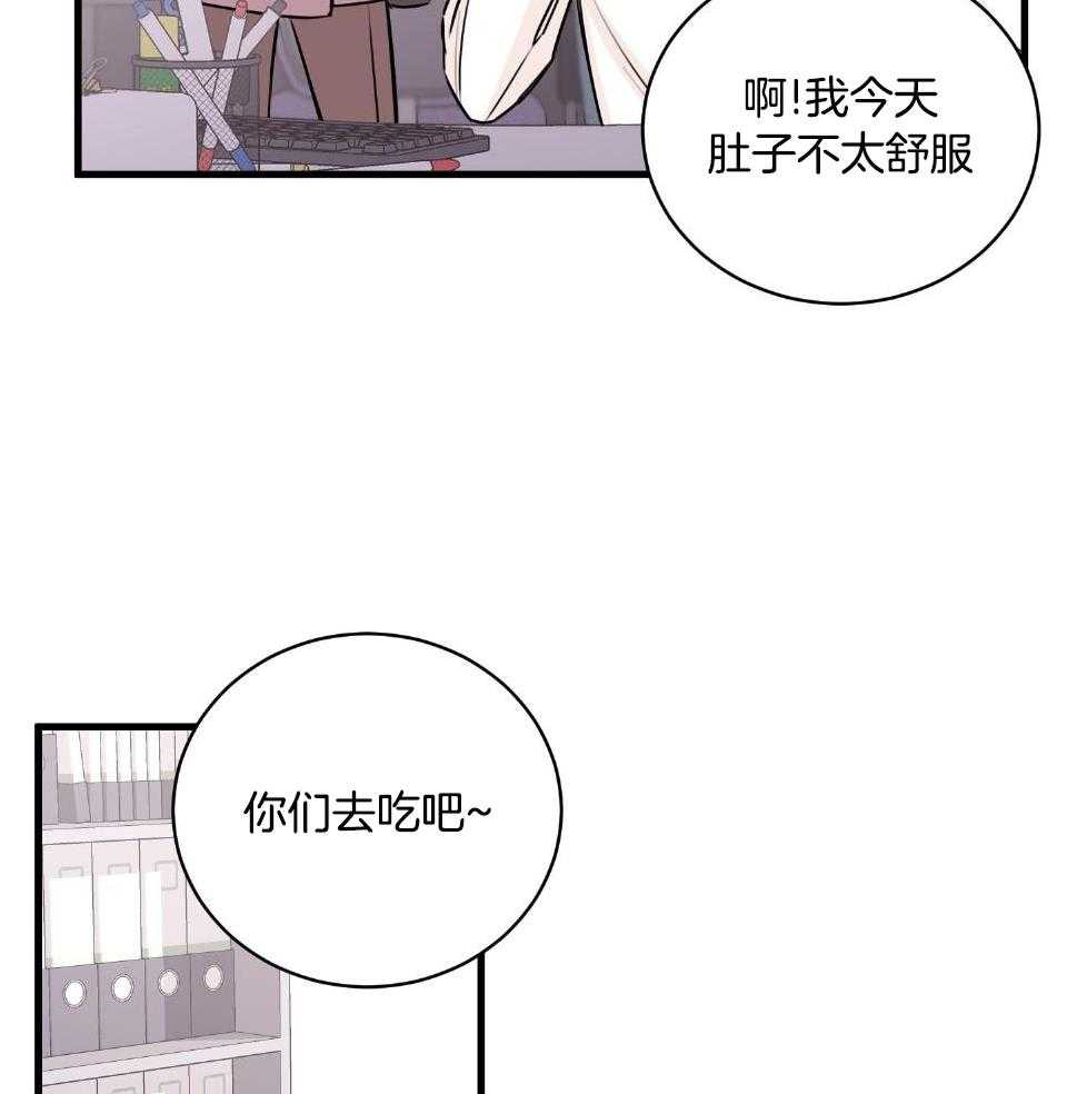 《复仇》漫画最新章节第31话免费下拉式在线观看章节第【4】张图片