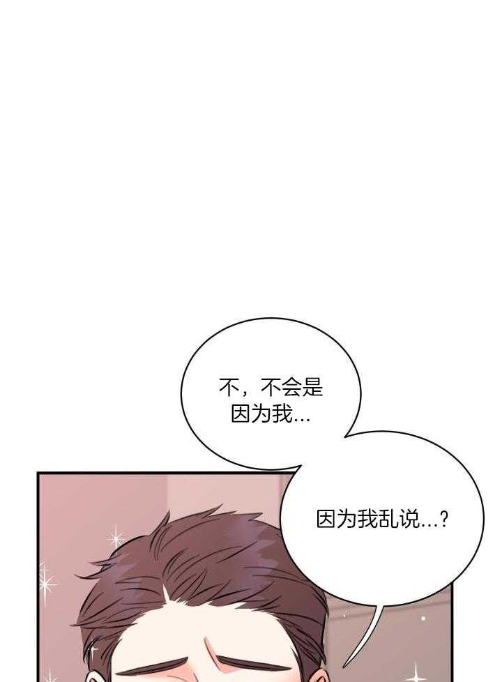 《复仇》漫画最新章节第49话免费下拉式在线观看章节第【1】张图片