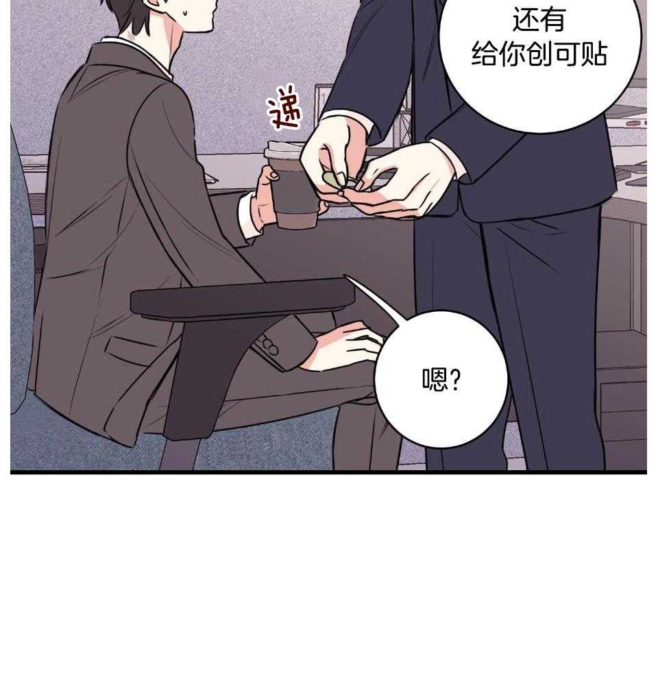 《复仇》漫画最新章节第30话免费下拉式在线观看章节第【45】张图片