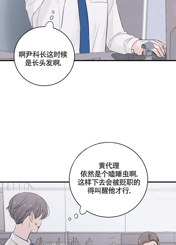 《复仇》漫画最新章节第10话免费下拉式在线观看章节第【26】张图片