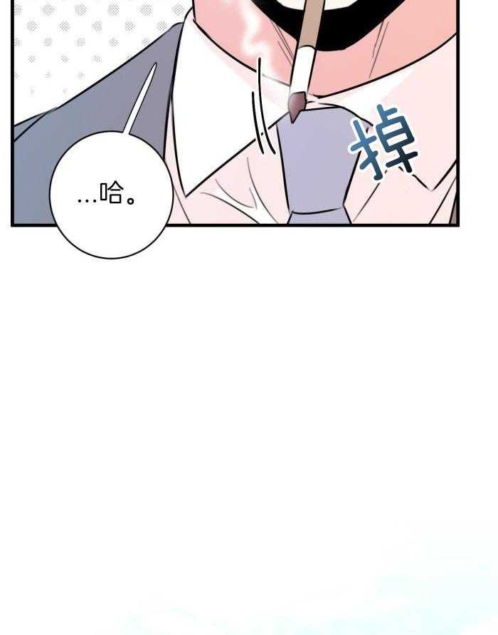 《复仇》漫画最新章节第58话免费下拉式在线观看章节第【44】张图片