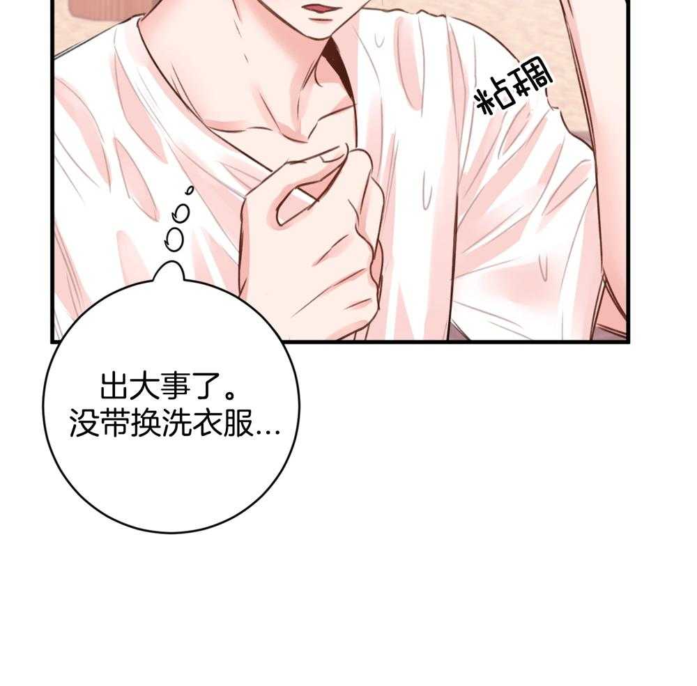 《复仇》漫画最新章节第17话免费下拉式在线观看章节第【25】张图片