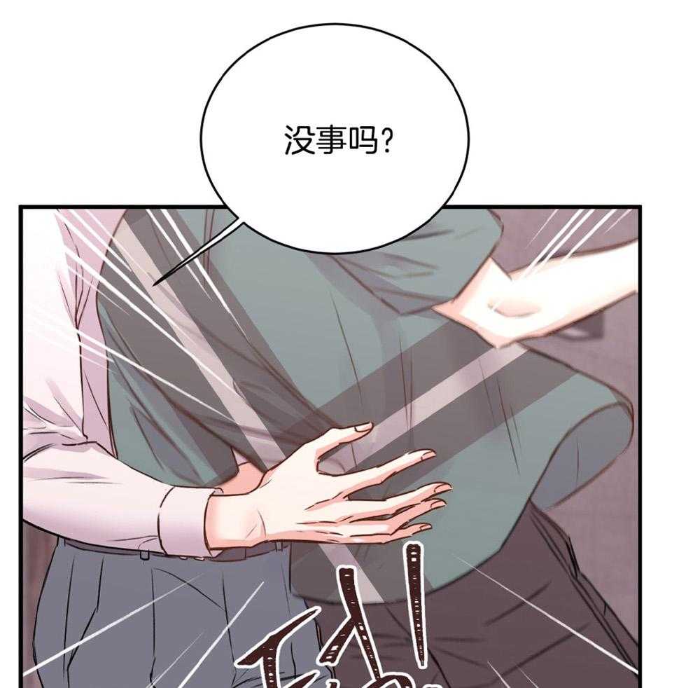 《复仇》漫画最新章节第18话免费下拉式在线观看章节第【5】张图片