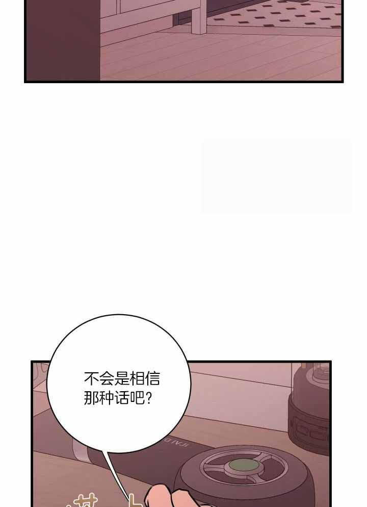 《复仇》漫画最新章节第51话免费下拉式在线观看章节第【9】张图片