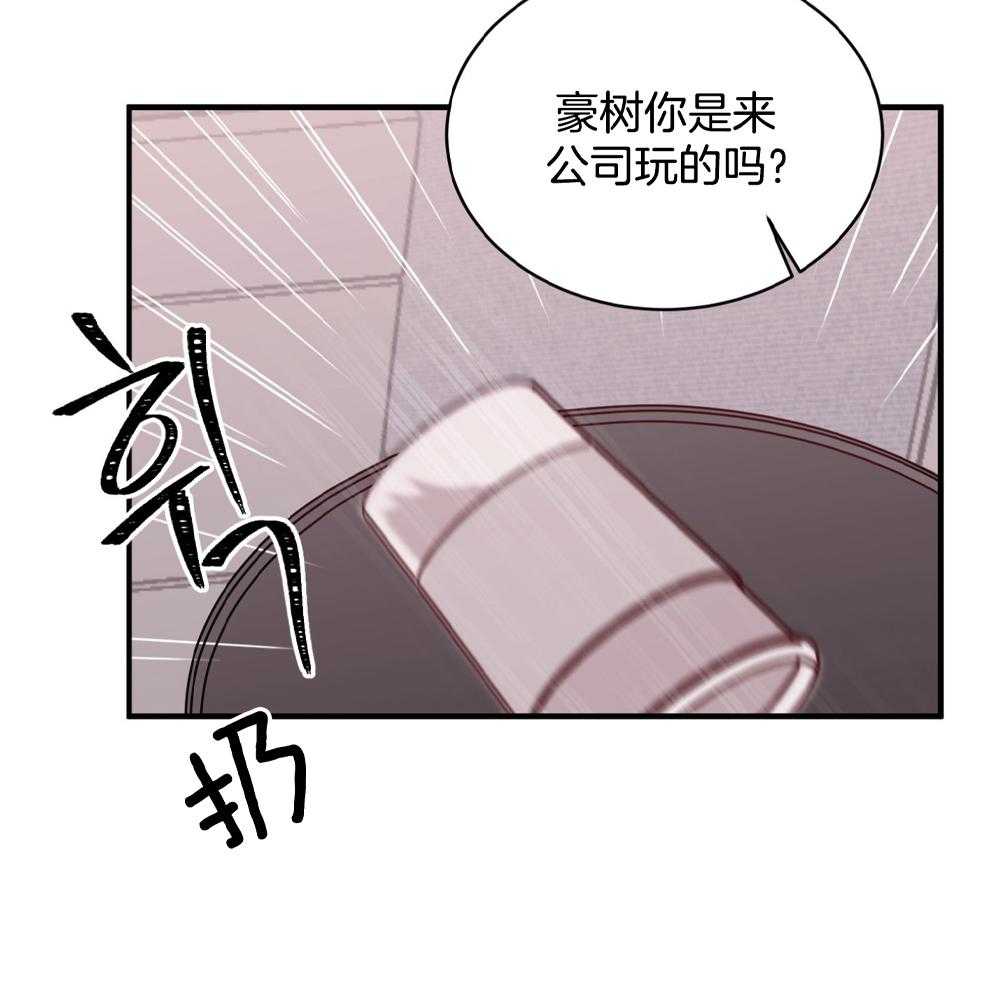 《复仇》漫画最新章节第13话免费下拉式在线观看章节第【43】张图片