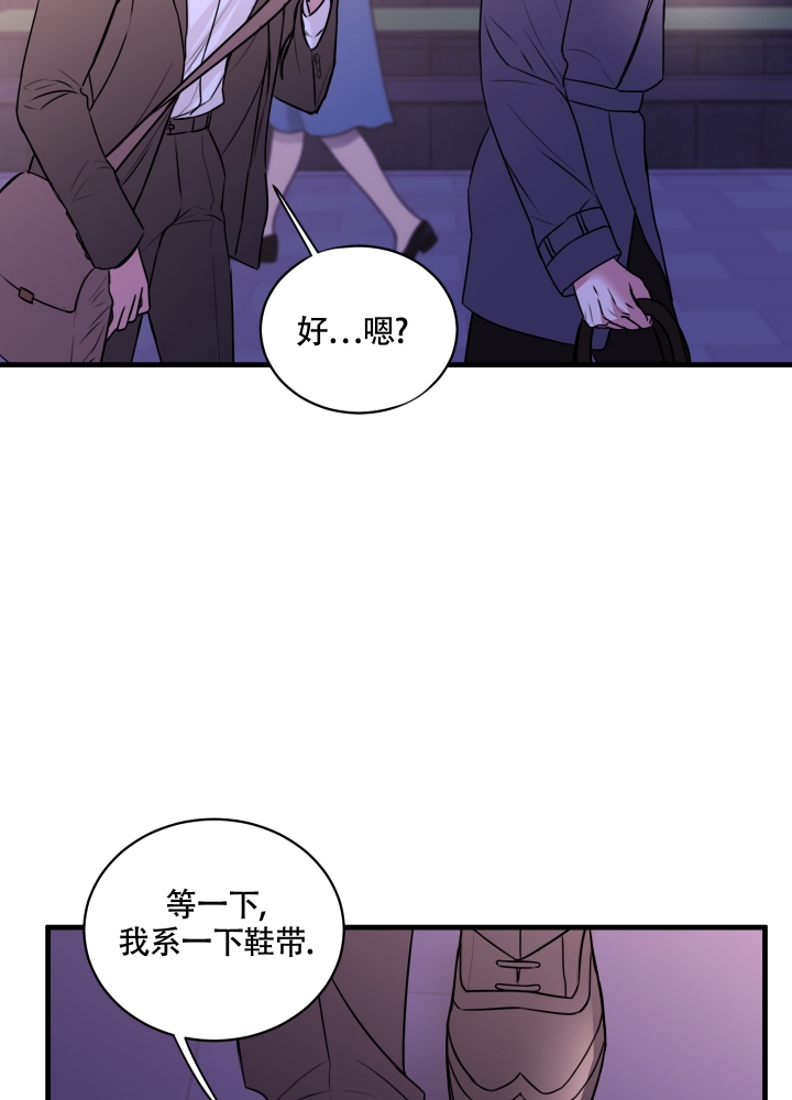 《复仇》漫画最新章节第1话免费下拉式在线观看章节第【37】张图片