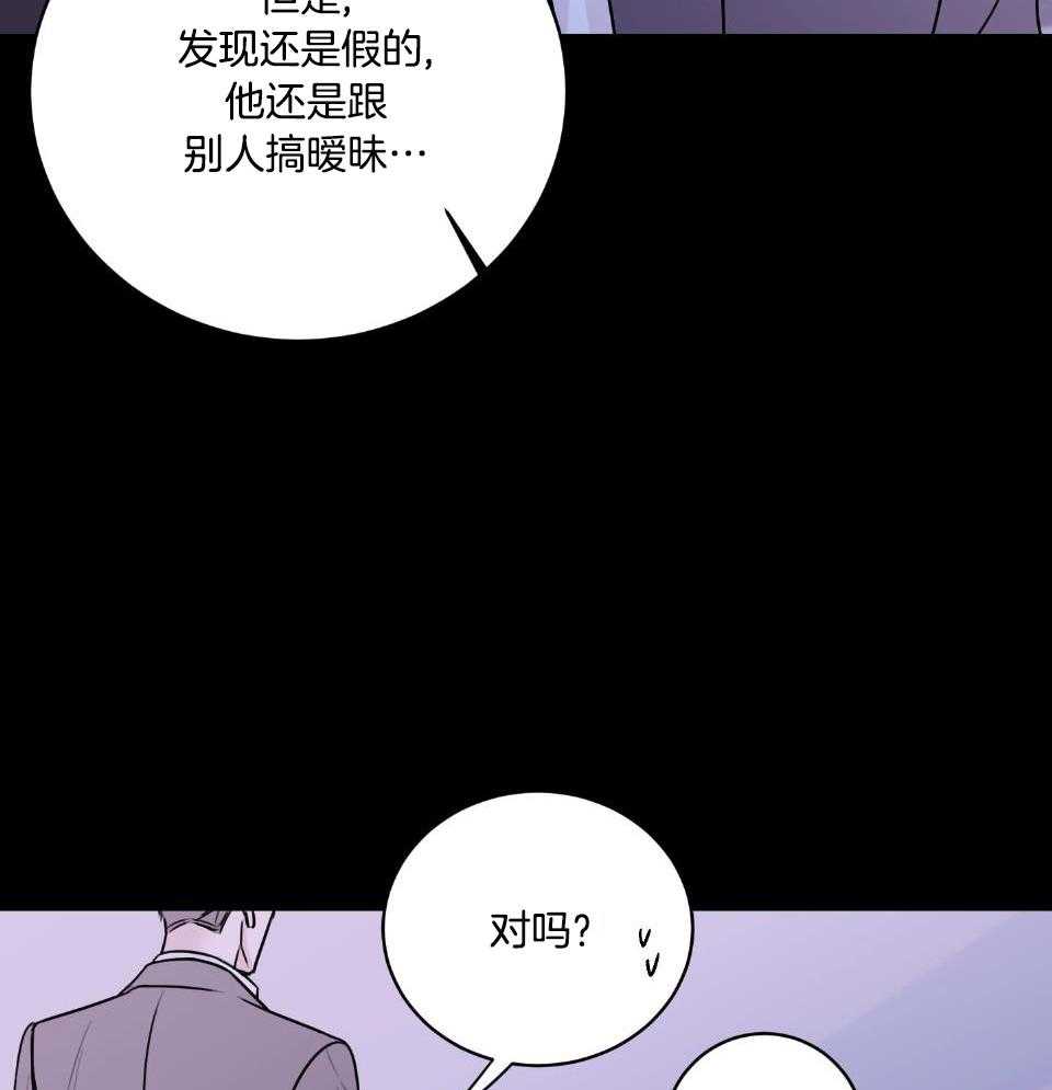 《复仇》漫画最新章节第27话免费下拉式在线观看章节第【18】张图片