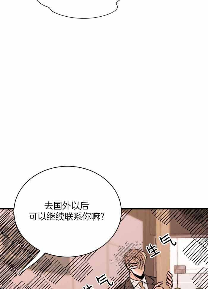 《复仇》漫画最新章节第59话免费下拉式在线观看章节第【15】张图片