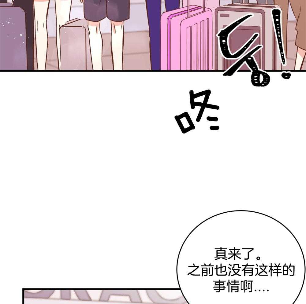 《复仇》漫画最新章节第16话免费下拉式在线观看章节第【6】张图片