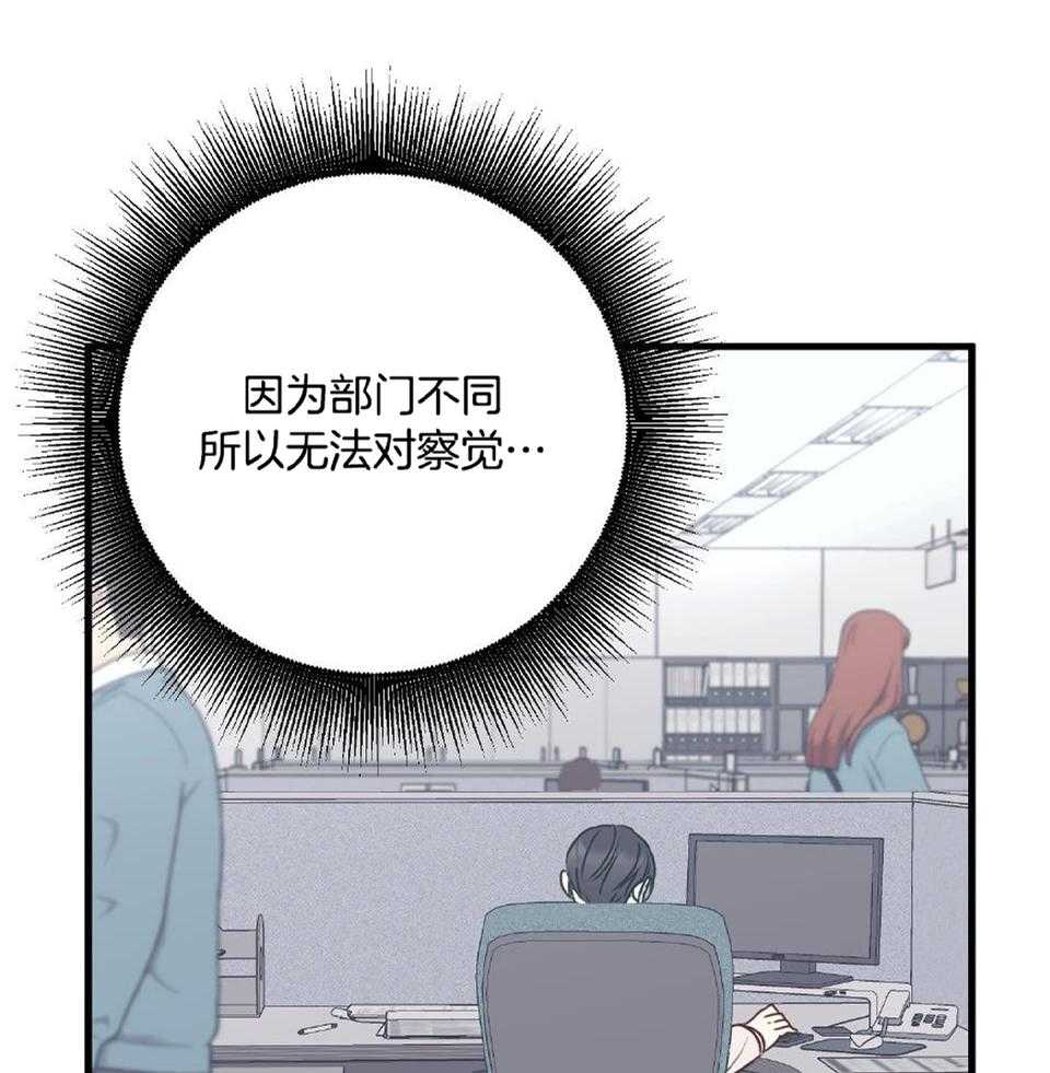 《复仇》漫画最新章节第24话免费下拉式在线观看章节第【42】张图片