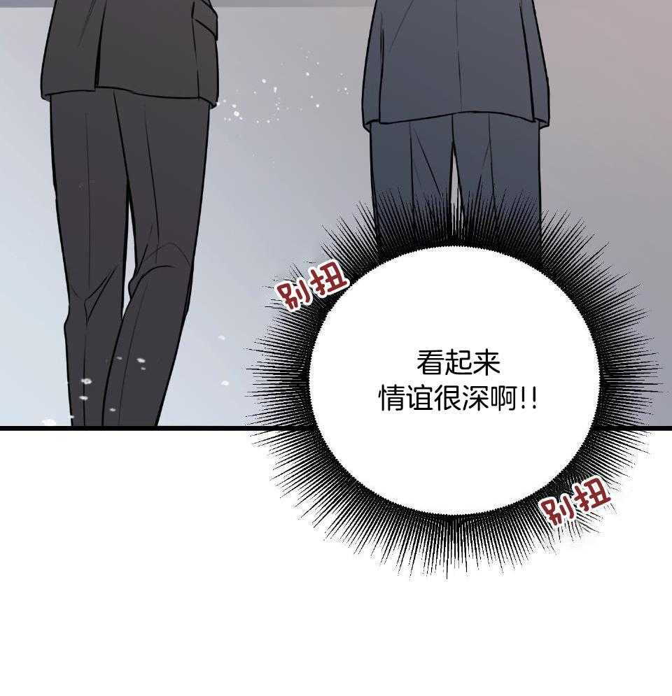 《复仇》漫画最新章节第26话免费下拉式在线观看章节第【8】张图片