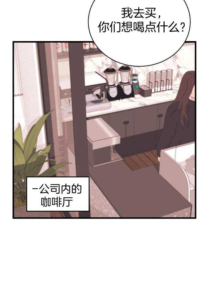 《复仇》漫画最新章节第36话免费下拉式在线观看章节第【15】张图片