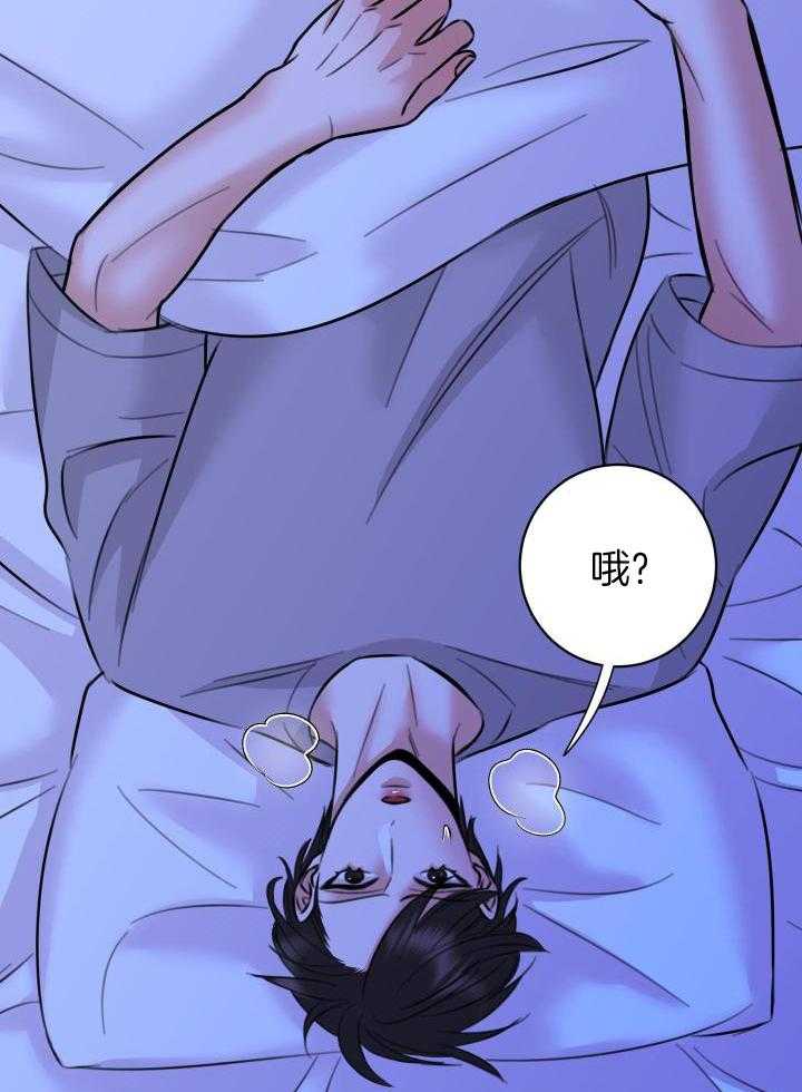 《复仇》漫画最新章节第47话免费下拉式在线观看章节第【26】张图片