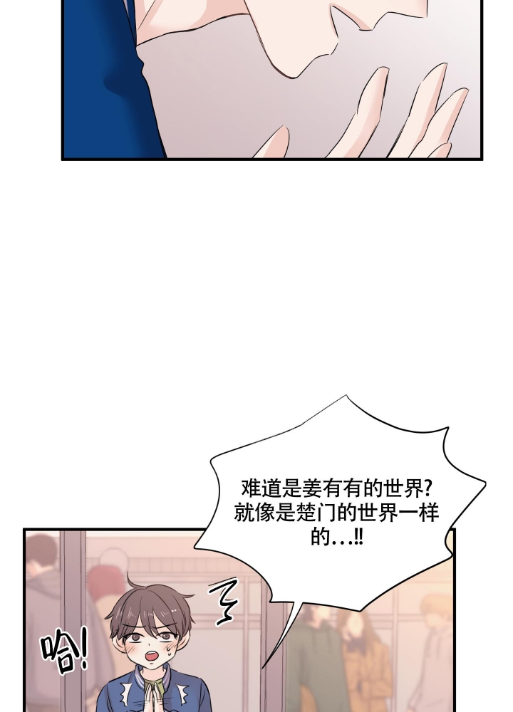 《复仇》漫画最新章节第9话免费下拉式在线观看章节第【15】张图片