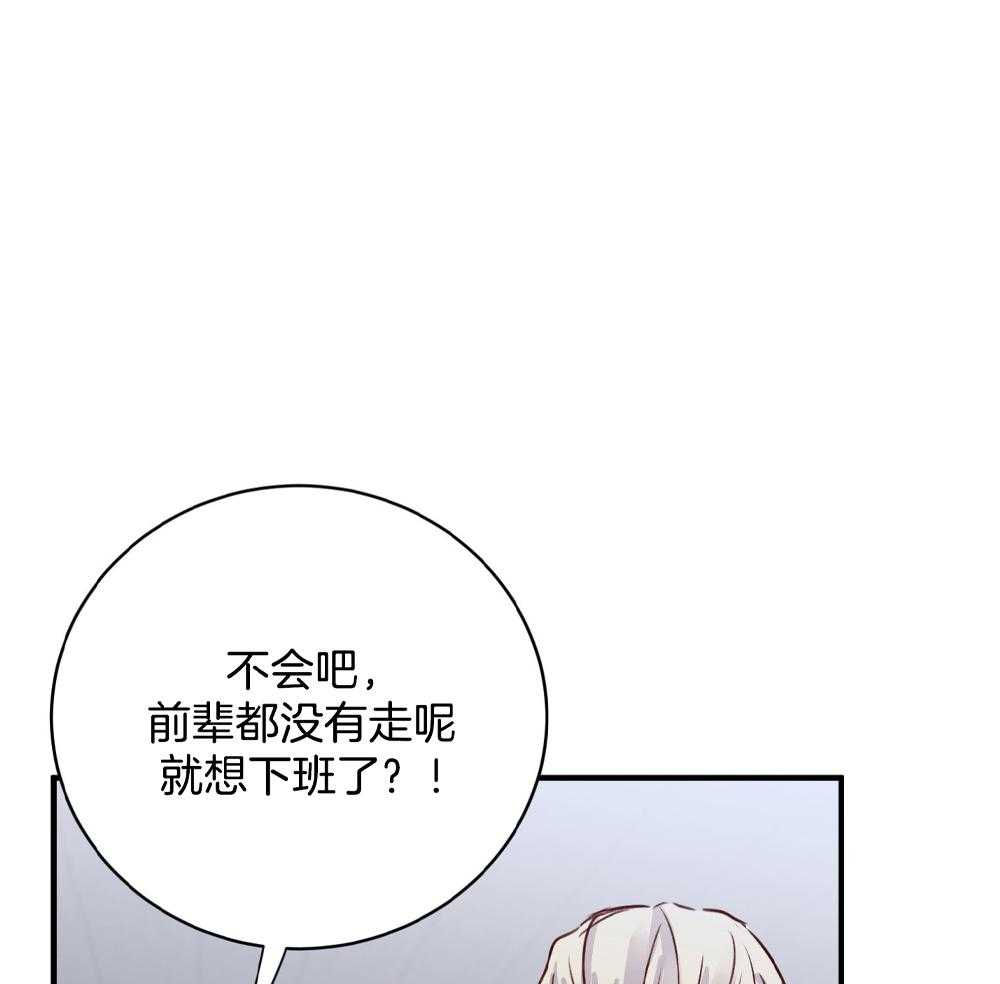 《复仇》漫画最新章节第13话免费下拉式在线观看章节第【50】张图片