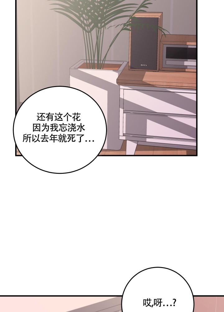 《复仇》漫画最新章节第8话免费下拉式在线观看章节第【35】张图片