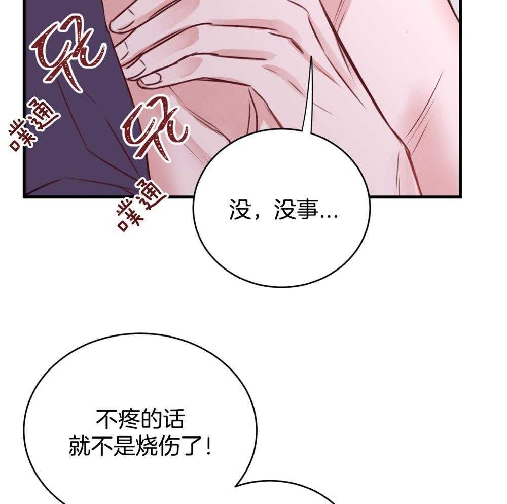 《复仇》漫画最新章节第15话免费下拉式在线观看章节第【26】张图片