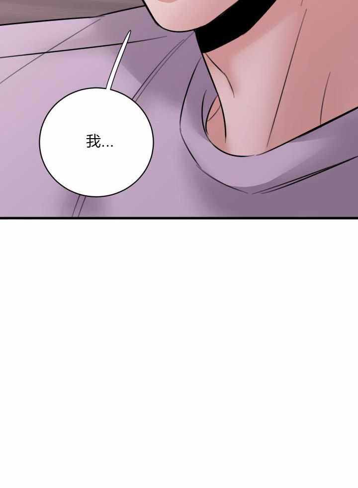 《复仇》漫画最新章节第53话免费下拉式在线观看章节第【25】张图片