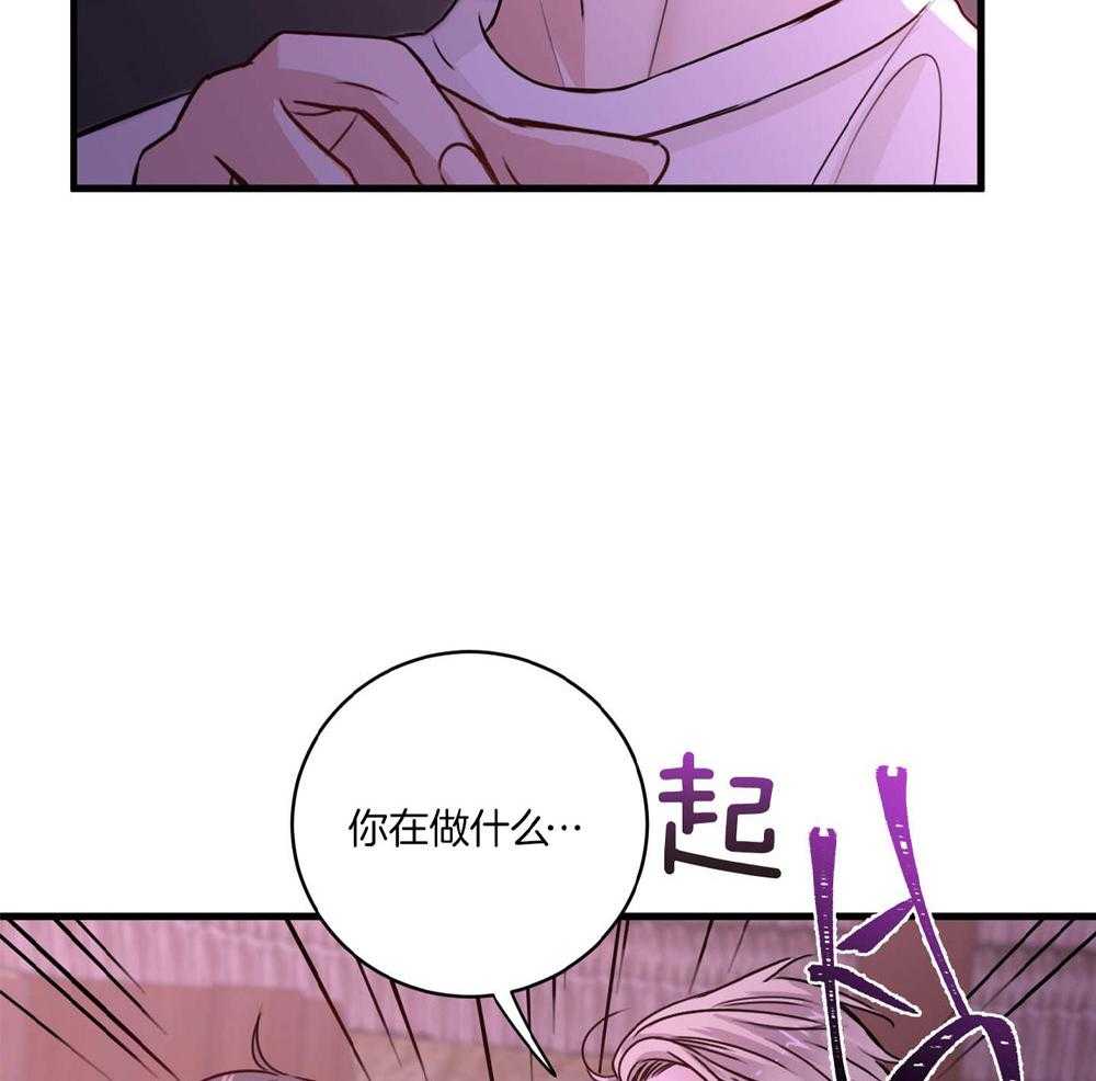 《复仇》漫画最新章节第23话免费下拉式在线观看章节第【6】张图片