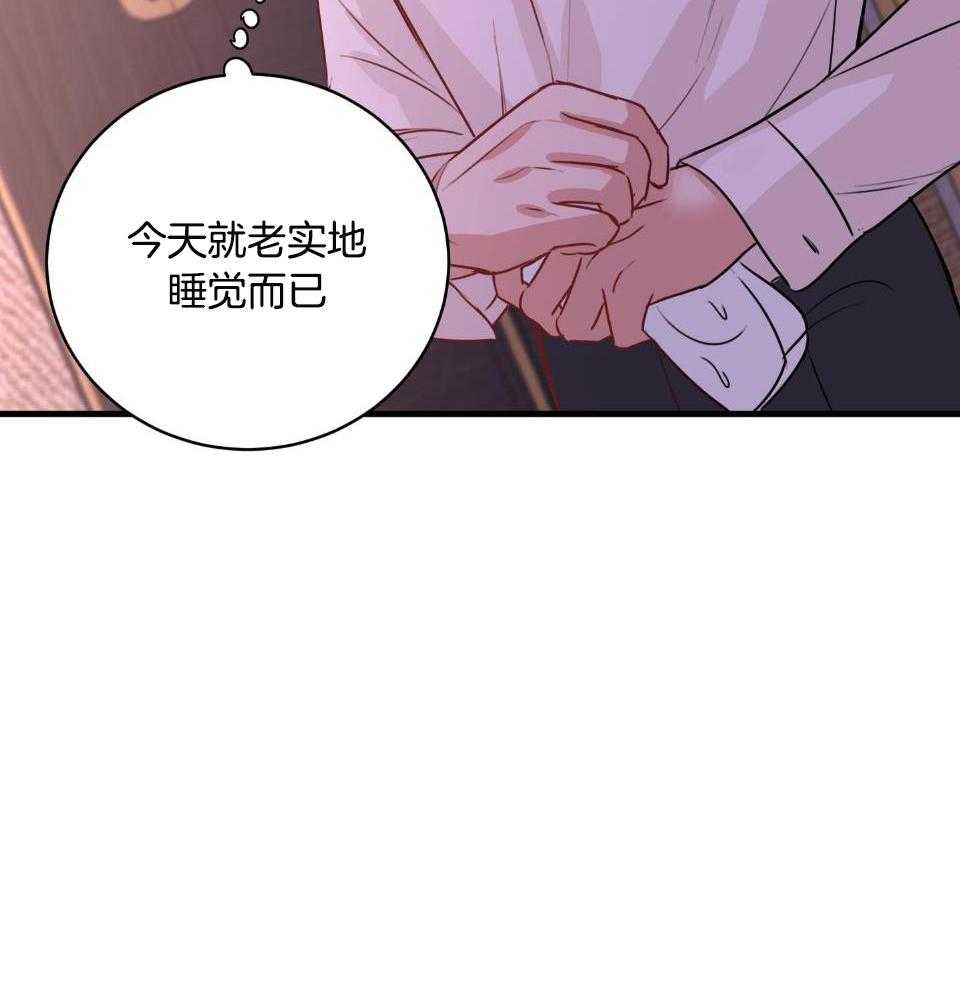 《复仇》漫画最新章节第30话免费下拉式在线观看章节第【8】张图片