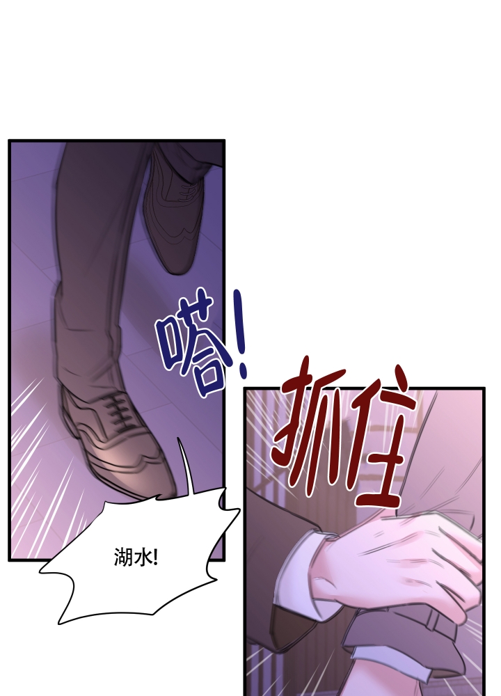 《复仇》漫画最新章节第1话免费下拉式在线观看章节第【40】张图片