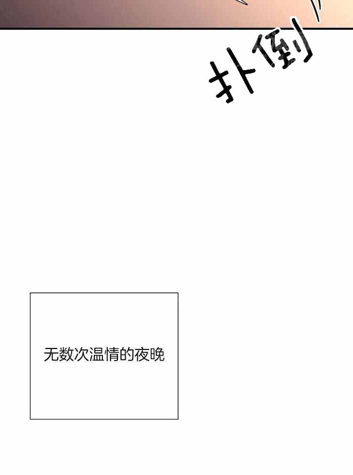 《复仇》漫画最新章节第61话免费下拉式在线观看章节第【14】张图片