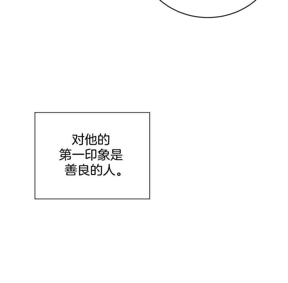 《复仇》漫画最新章节第13话免费下拉式在线观看章节第【25】张图片