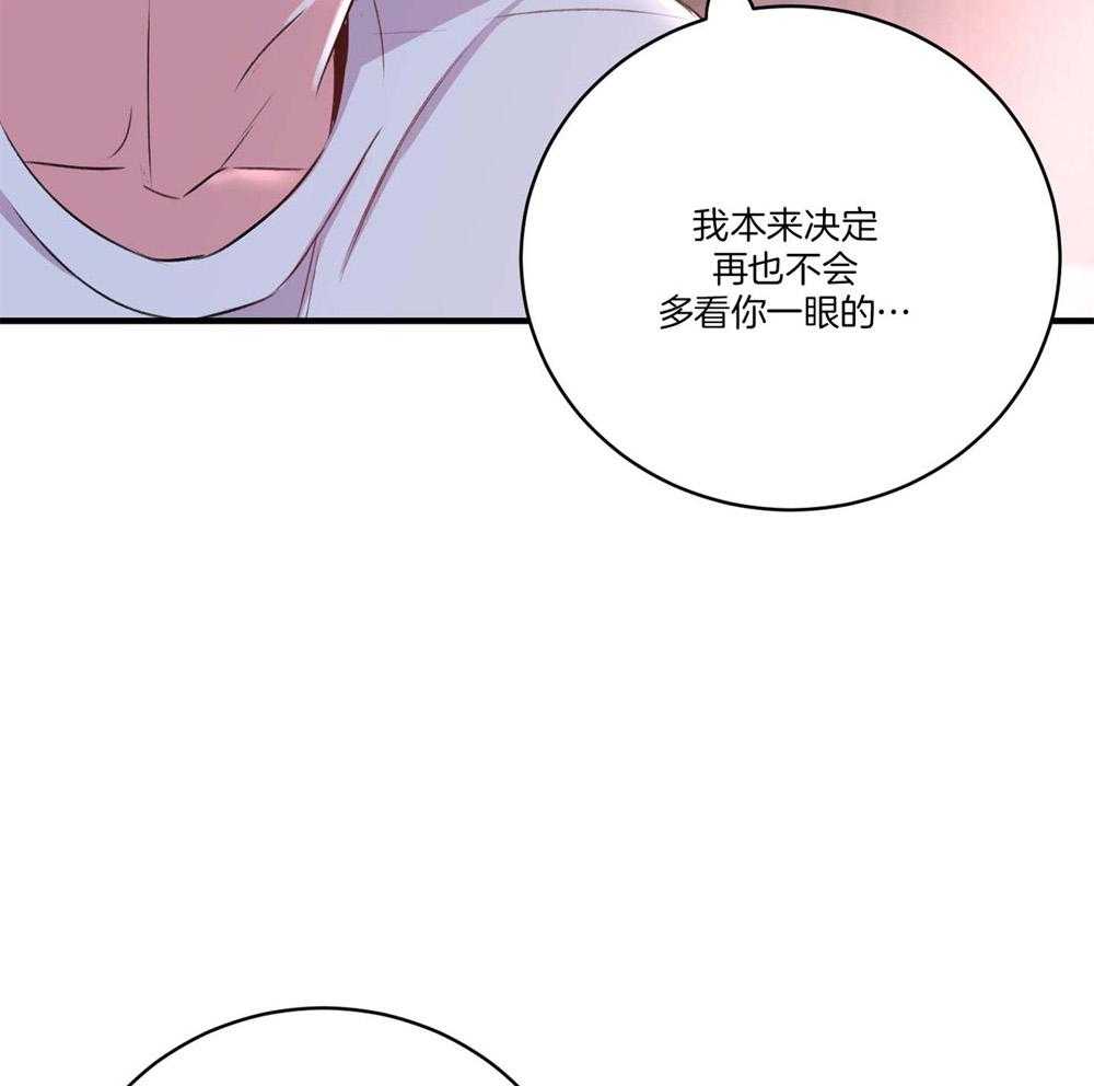 《复仇》漫画最新章节第19话免费下拉式在线观看章节第【16】张图片