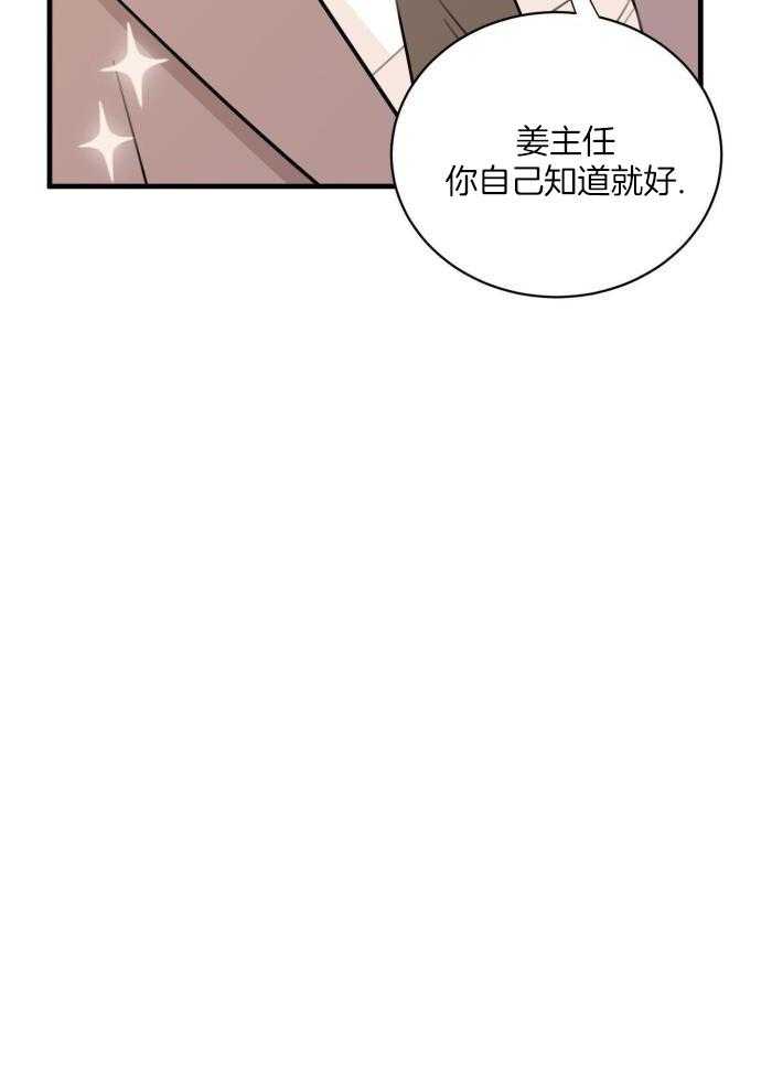 《复仇》漫画最新章节第59话免费下拉式在线观看章节第【11】张图片