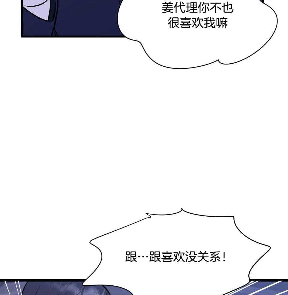 《复仇》漫画最新章节第33话免费下拉式在线观看章节第【12】张图片